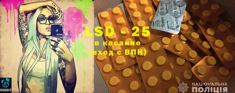 LSD-25 экстази кислота  маркетплейс как зайти  Балаково  что такое наркотик 